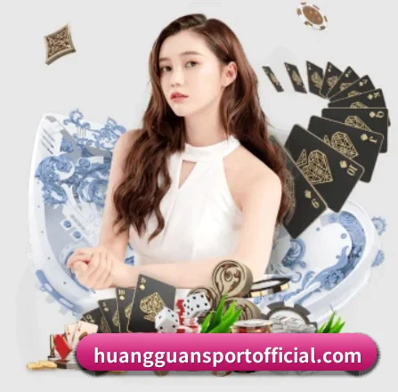澳门皇冠网站 APP 界面