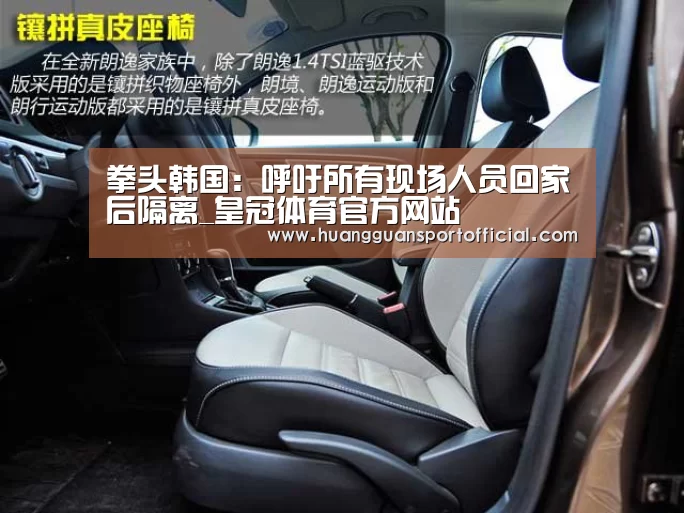澳门皇冠网站