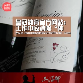 澳门皇冠网站
