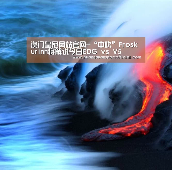 澳门皇冠网站官网