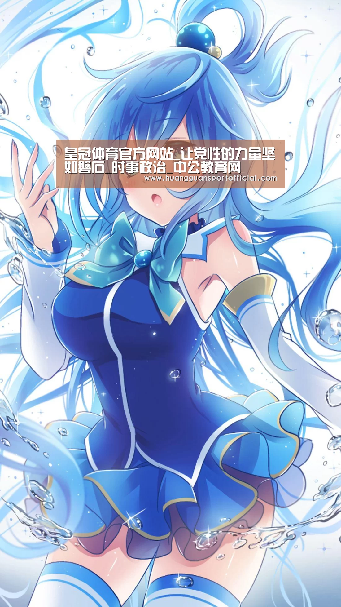 皇冠体育官方网站