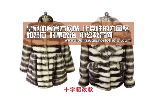 澳门皇冠网站