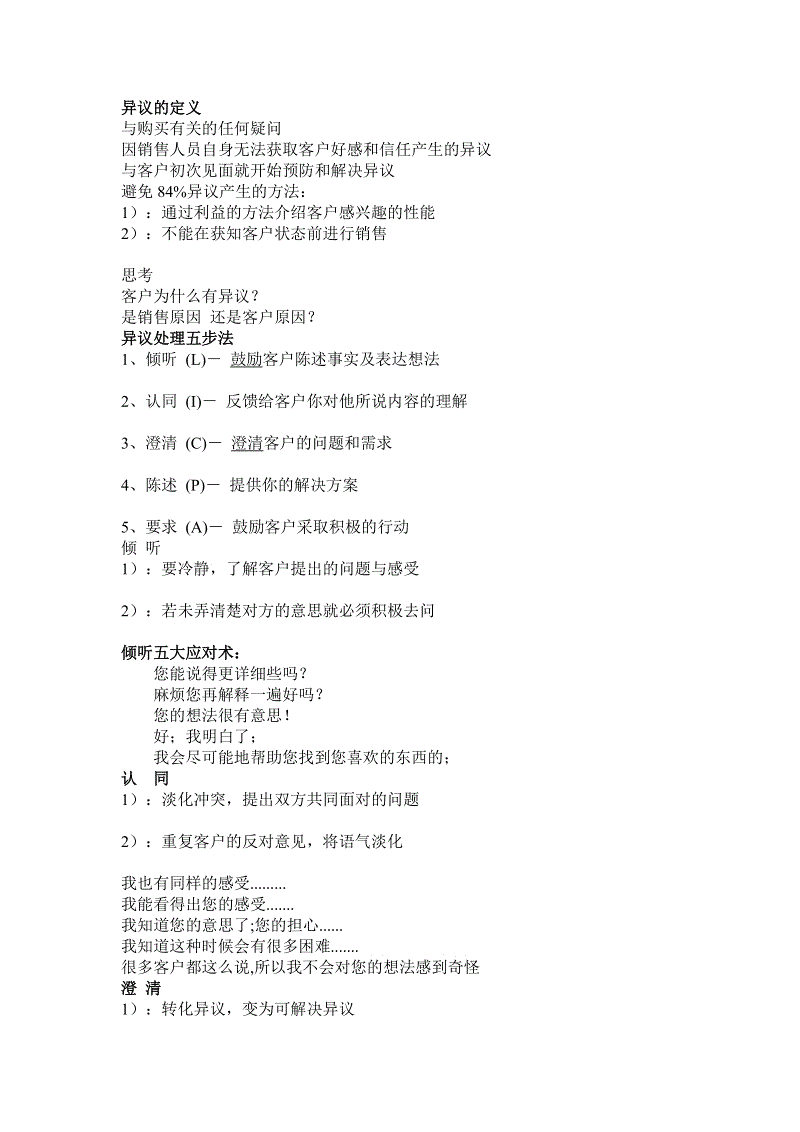 皇冠体育官方网站_让党性的力量坚如磐石_时事政治_中公教育网(图2)