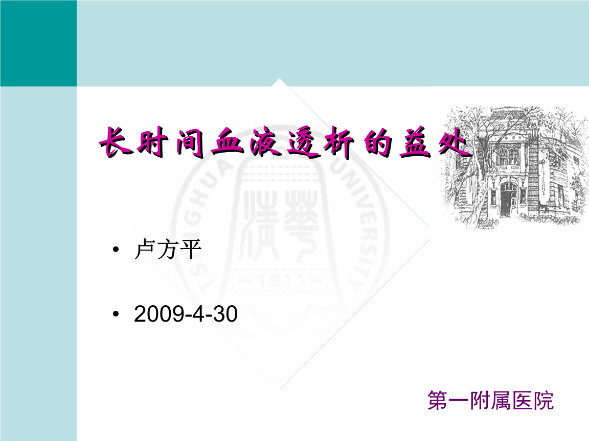 合肥天使儿童医院:抽动症的症状是哪些‘皇冠体育官方网站’(图1) 皇冠体育官方网站