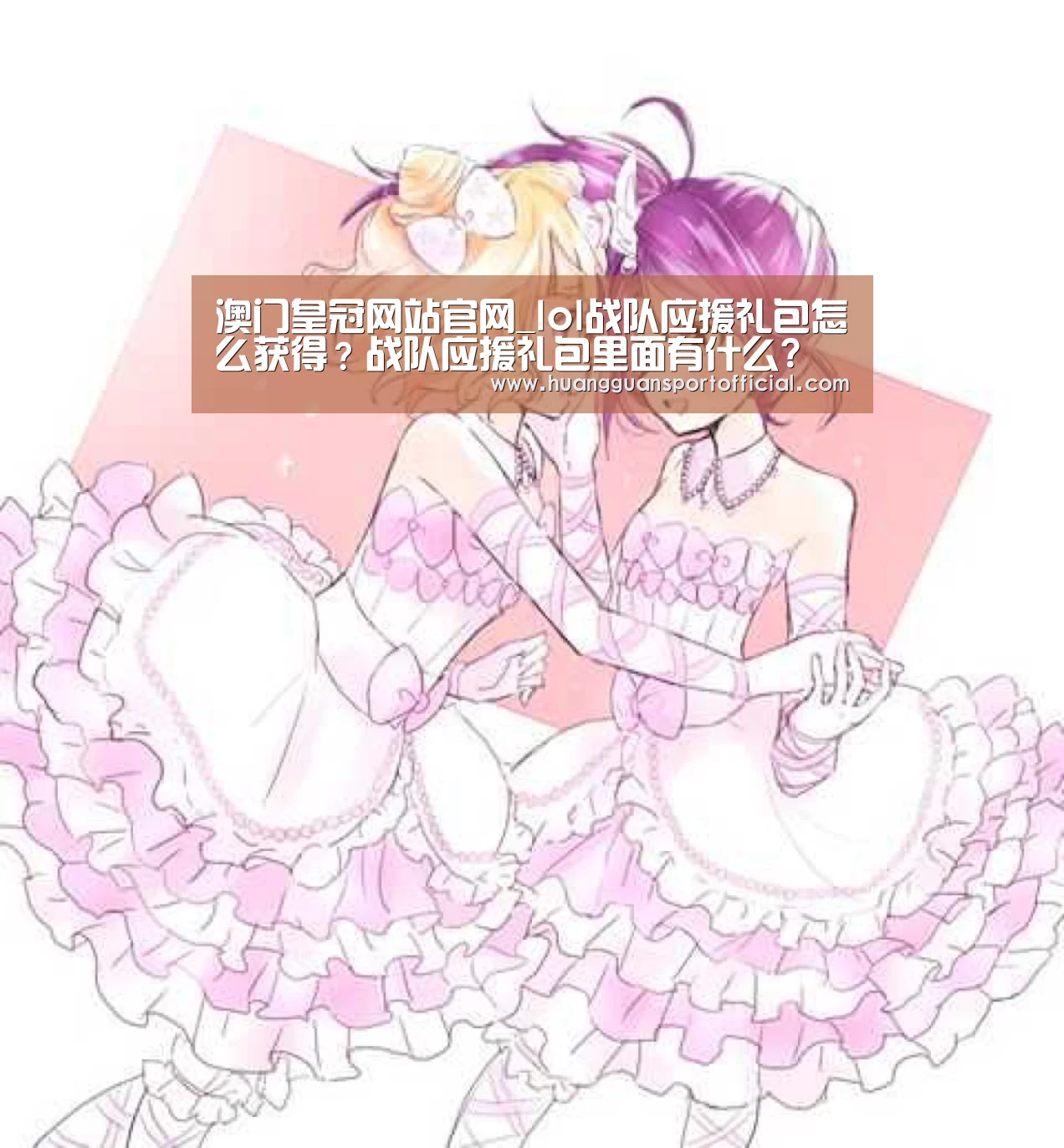 皇冠体育官方网站