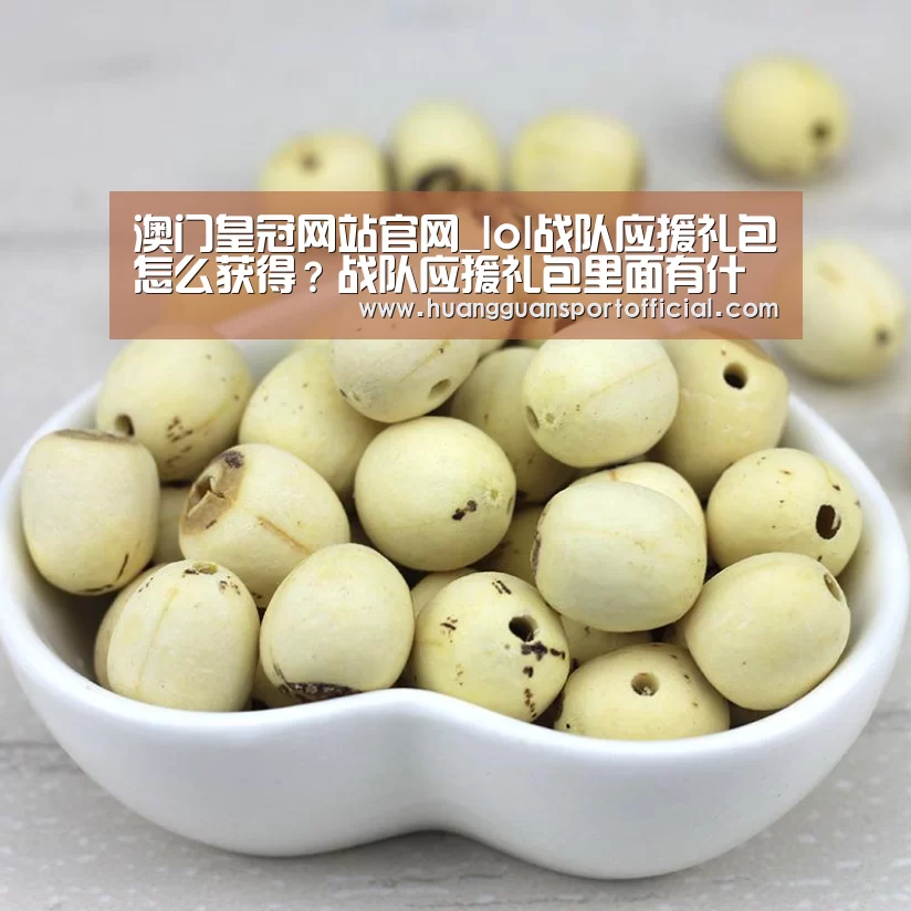 澳门皇冠网站官网
