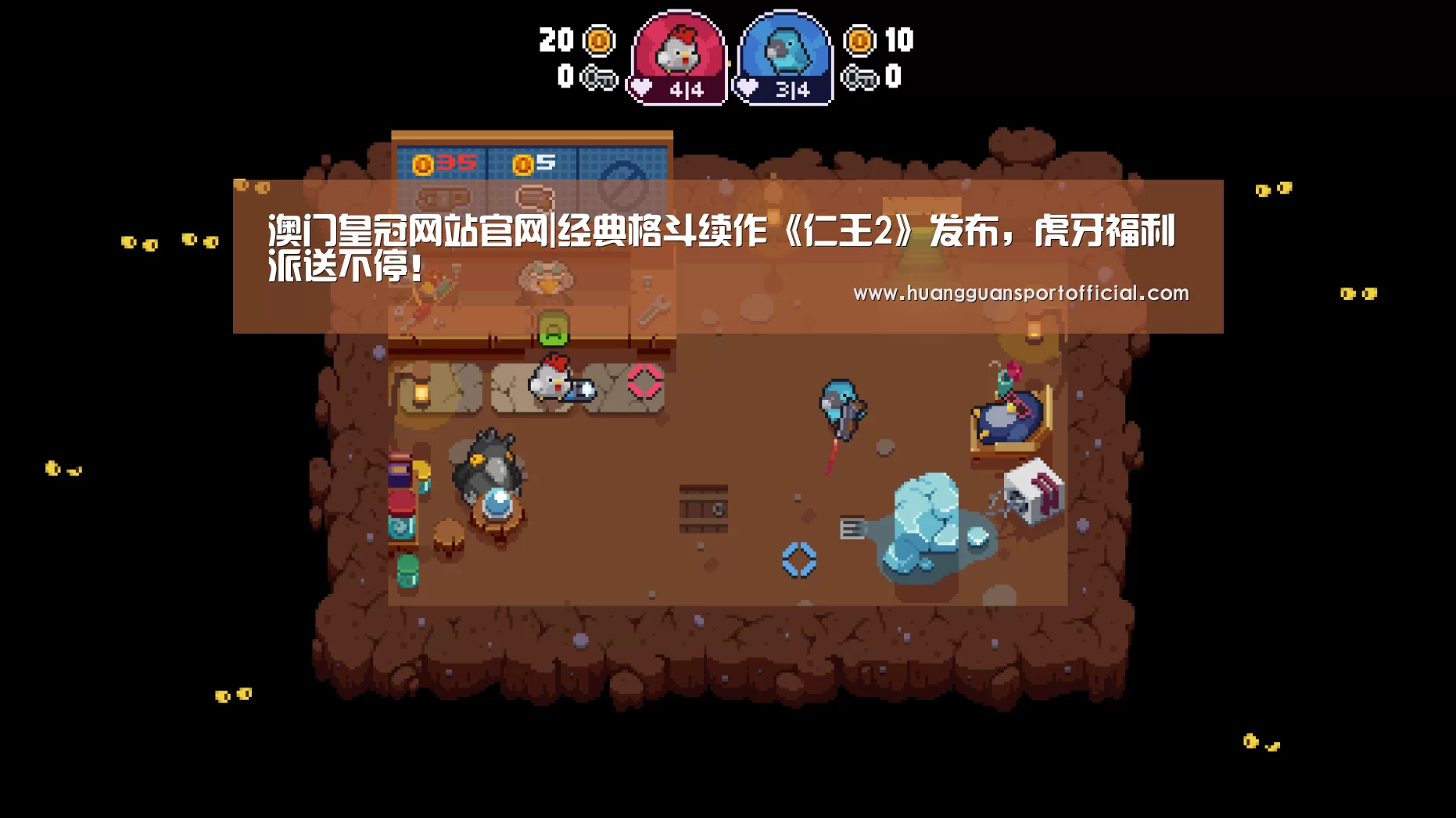 澳门皇冠网站官网|经典格斗续作《仁王2》发布，虎牙福利派送不停！(图1)