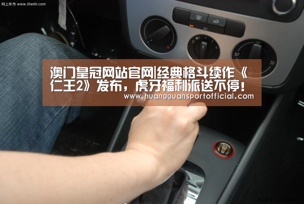 澳门皇冠网站