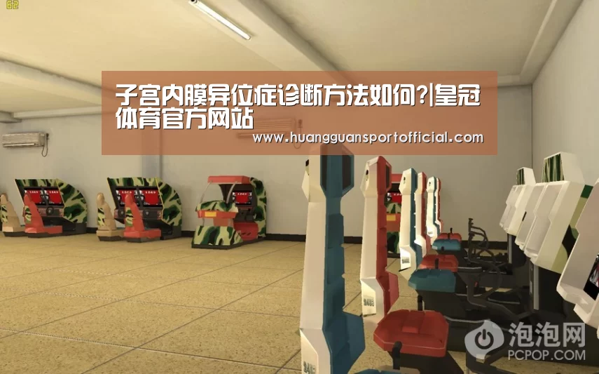 皇冠体育官方网站