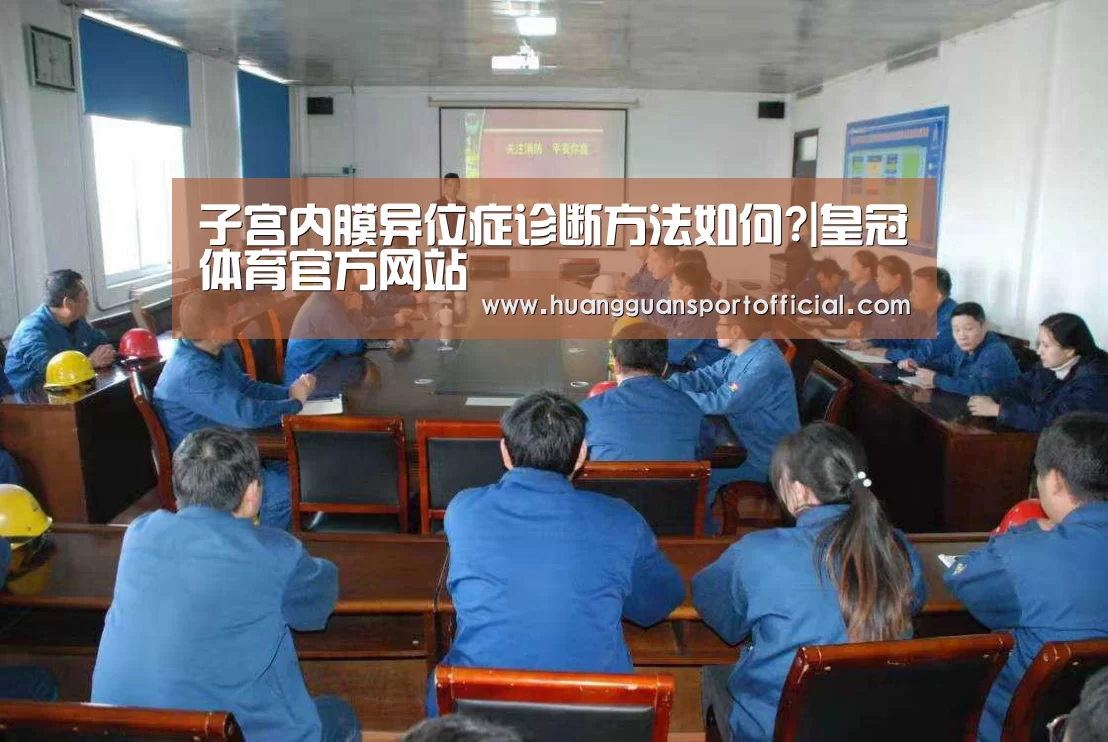 澳门皇冠网站
