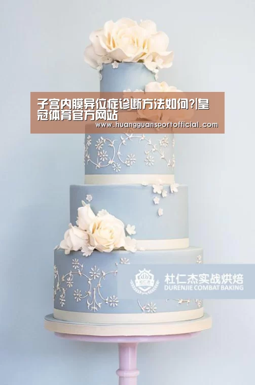 澳门皇冠网站