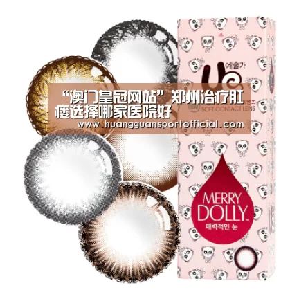 澳门皇冠网站