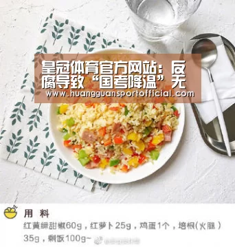 澳门皇冠网站官网