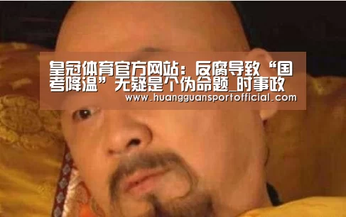 澳门皇冠网站