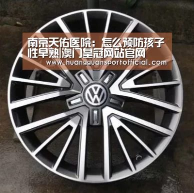 皇冠体育官方网站