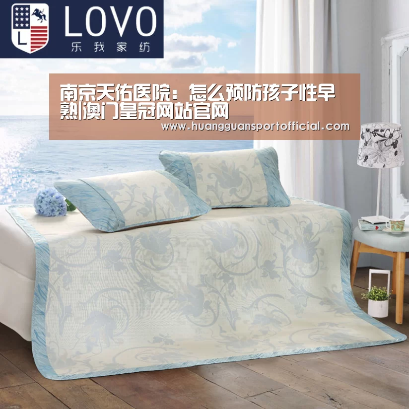 澳门皇冠网站