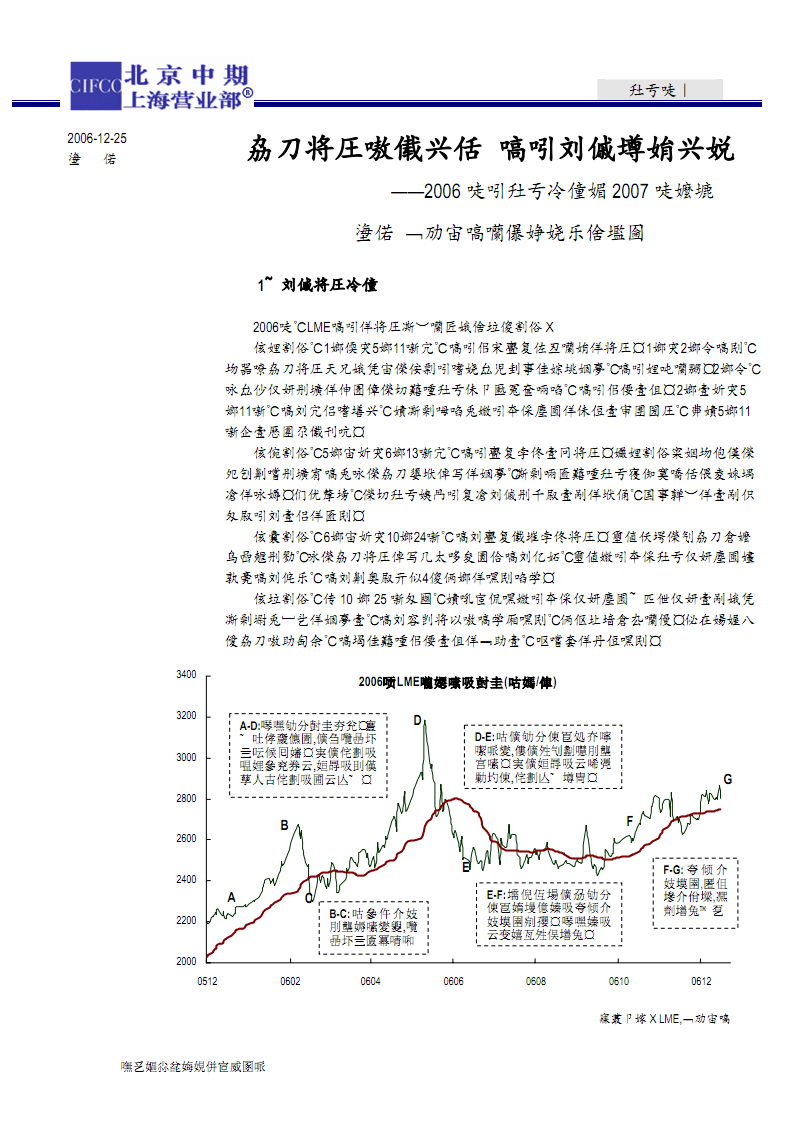 澳门皇冠网站官网