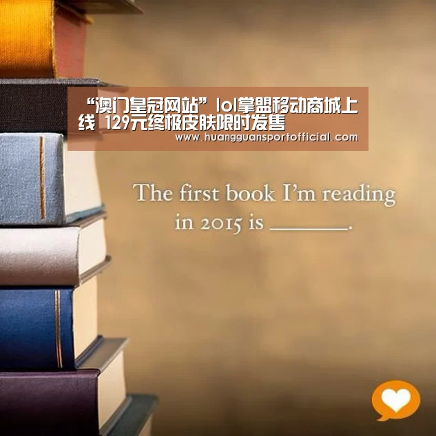澳门皇冠网站官网