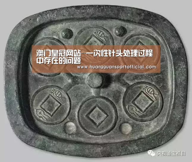澳门皇冠网站-一次性针头处理过程中存在的问题(图3) 澳门皇冠网站官网