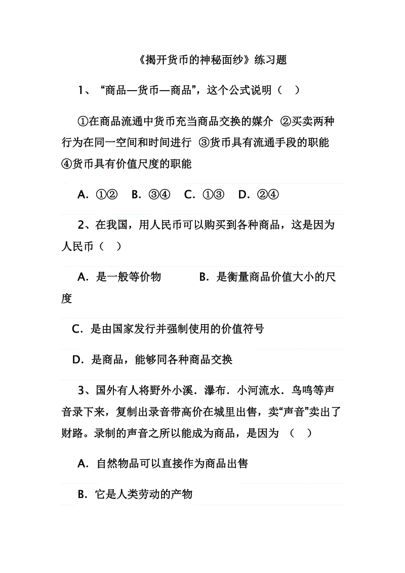 提分知识点:高中历史顺口溜及知识结构简表,有了它结果直线提升【澳门皇冠网站】(图2) 提分知识点:高中历史顺口溜及知识结构简表,有了它结果直线提升【澳门皇冠网站】(图2)
