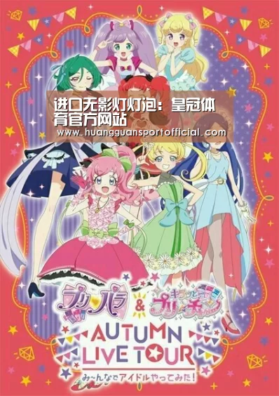 进口无影灯灯泡:皇冠体育官方网站(图1) 进口无影灯灯泡:皇冠体育官方网站(图1)