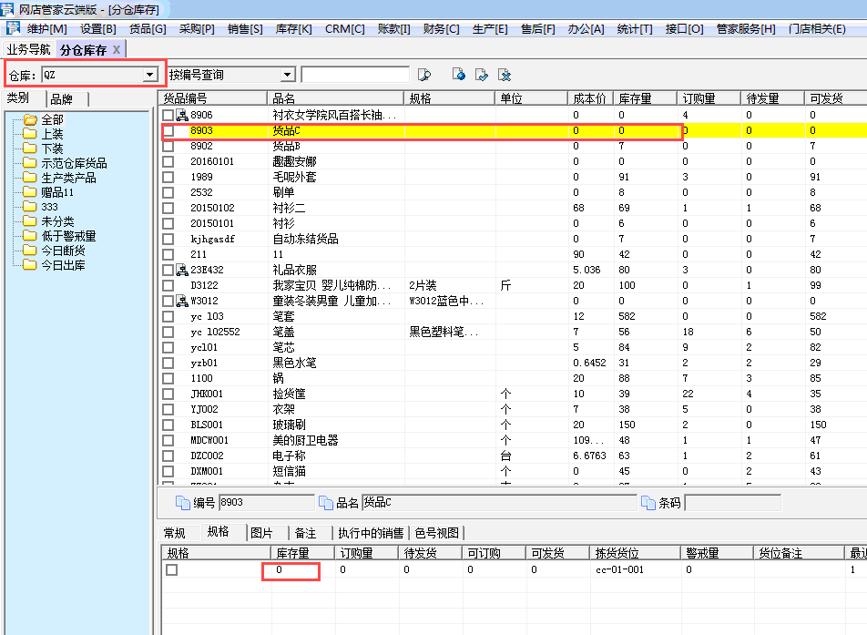 皇冠体育官方网站