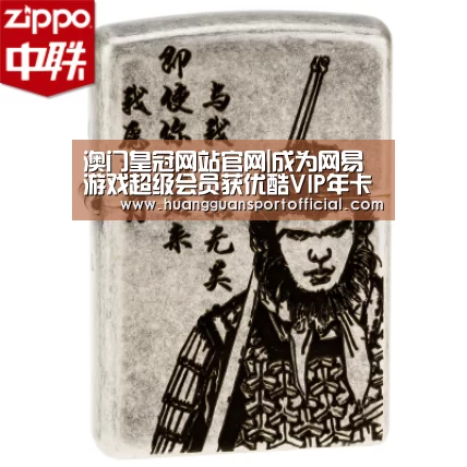 澳门皇冠网站官网|成为网易游戏超级会员获优酷VIP年卡 游戏刷剧两不误(图2) 皇冠体育官方网站