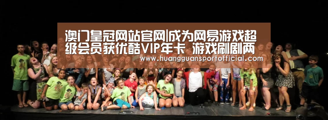 澳门皇冠网站官网|成为网易游戏超级会员获优酷VIP年卡 游戏刷剧两不误(图3) 皇冠体育官方网站
