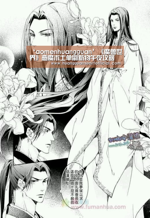 ‘aomenhuangguan’《魔兽世界》恶魔术士单刷新物午夜攻略(图4) 澳门皇冠网站