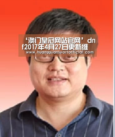 ‘澳门皇冠网站官网’dnf2017年4月27日更新维护到几点 4月27日更新内容介绍(图2) ‘澳门皇冠网站官网’dnf2017年4月27日更新维护到几点 4月27日更新内容介绍(图2)