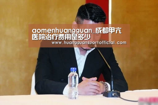 皇冠体育官方网站