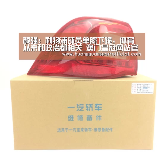 澳门皇冠网站官网