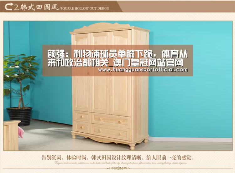 澳门皇冠网站官网