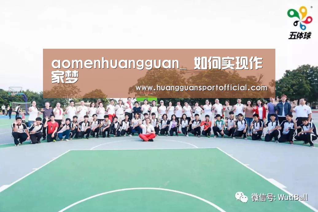 aomenhuangguan_
如何实现作家梦(图1) aomenhuangguan_
如何实现作家梦(图1)