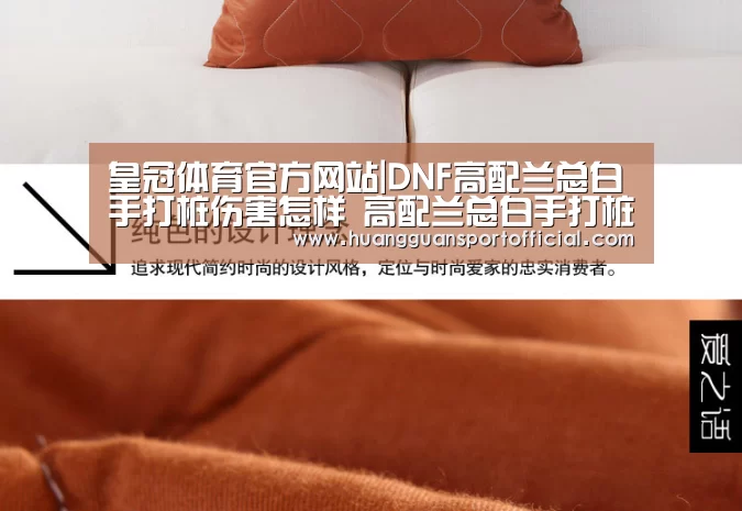 皇冠体育官方网站
