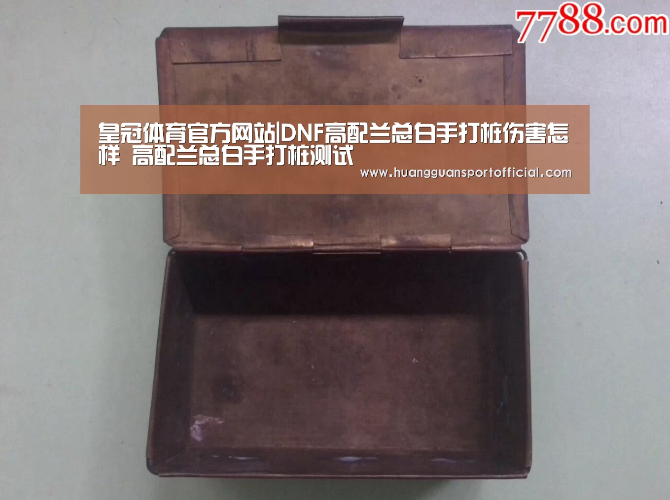 澳门皇冠网站官网