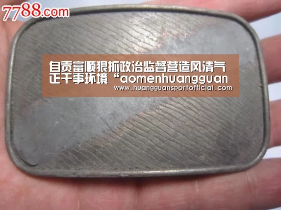 自贡富顺狠抓政治监督营造风清气正干事环境“aomenhuangguan”(图1) 皇冠体育官方网站
