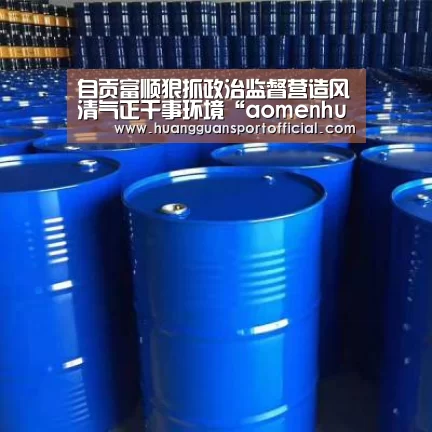 自贡富顺狠抓政治监督营造风清气正干事环境“aomenhuangguan”(图4) 自贡富顺狠抓政治监督营造风清气正干事环境“aomenhuangguan”(图4)