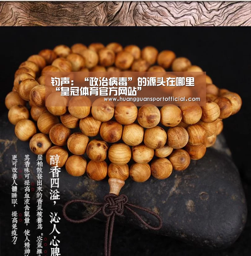 澳门皇冠网站