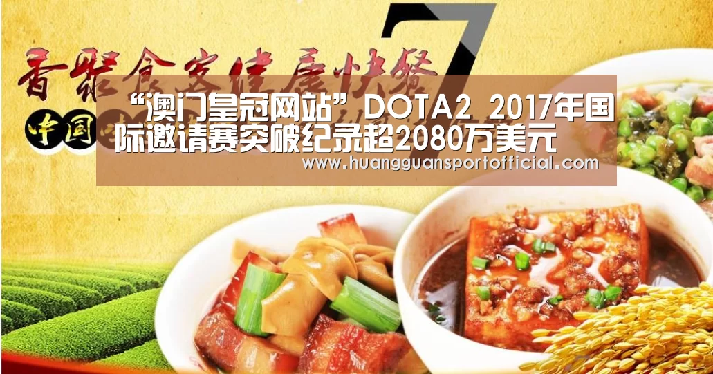 澳门皇冠网站