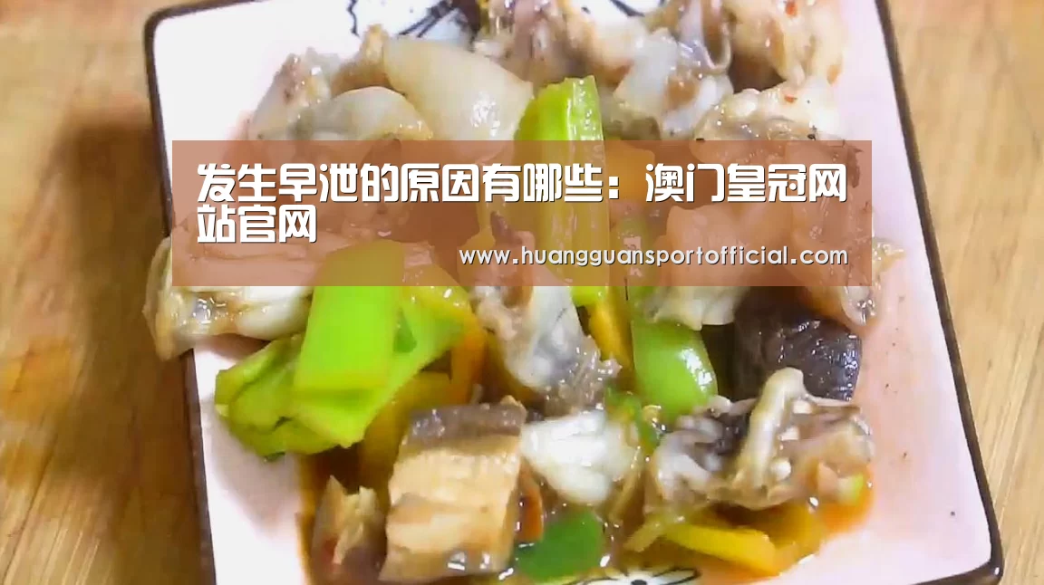 澳门皇冠网站官网